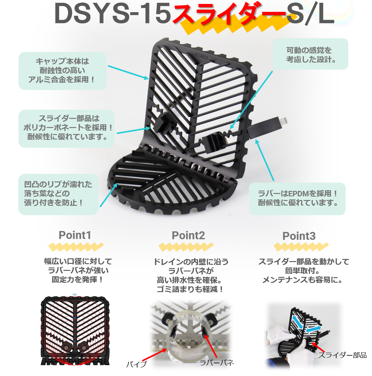 DSYS-15スライダー画像(共通）.png
